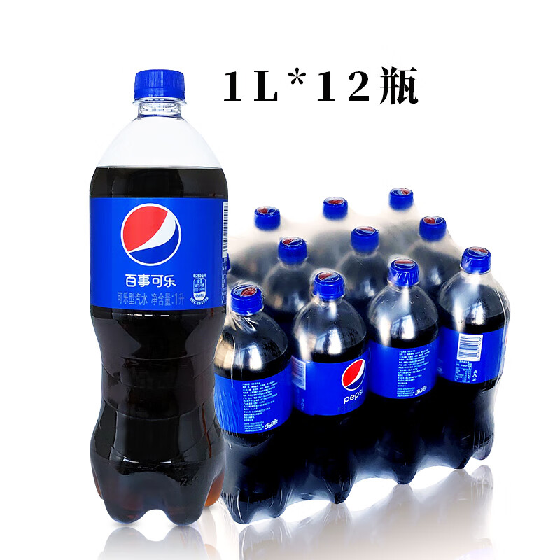 【整箱】 1升百事可乐*12瓶/箱